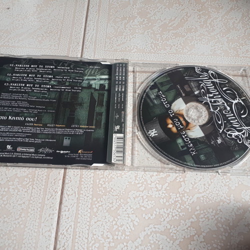 Goin Through CD used, collection of 4 albums and singles