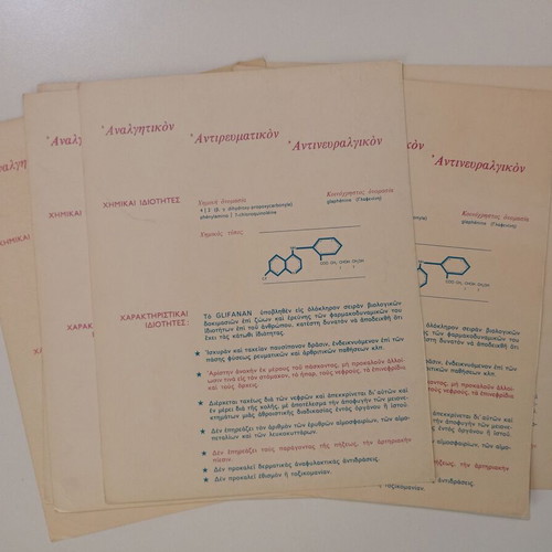 Pharmaceutical company cards used, 6 pieces with Glifanan drug and ships