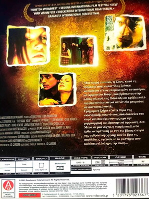 The Scare Hole DVD θρίλερ ταινία με Lori Heuring, μεταχειρισμένο