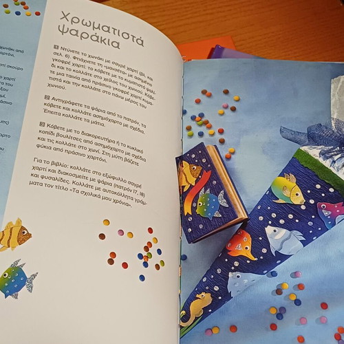 Seasonal Crafts Set of 4 Books like new, Greek editions