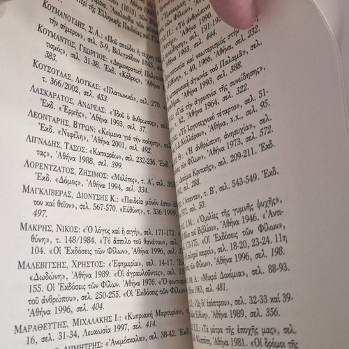 The Essays of the Greeks new