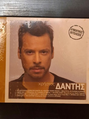 Christos Dantis CD new, pop compilation