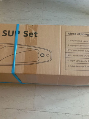 Sentio inflatable SUP board 3.2m new, green