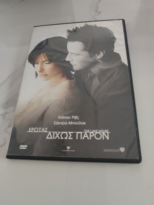 The Lake House DVD, romantic drama film (2006)
