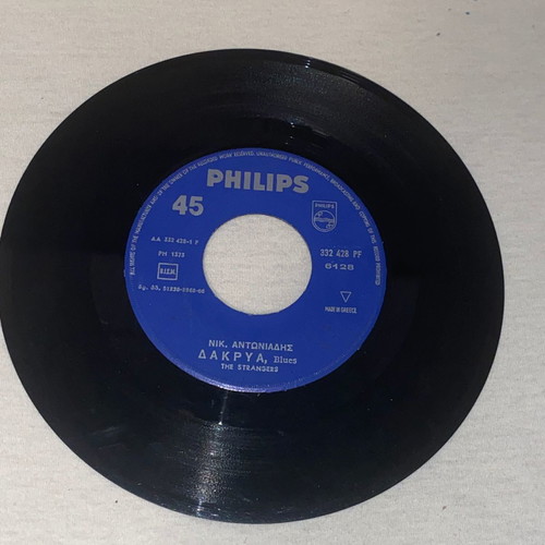The Strangers vinyl record psych 1966, blues, shake, plays NM--
