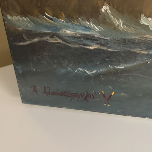 Seascape painting used, large