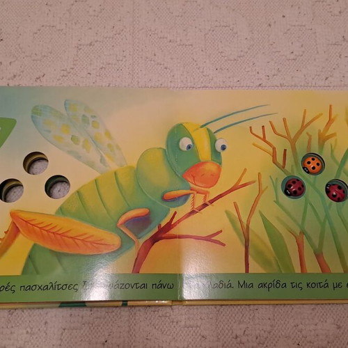 Children's activity books set like new, interactive with sounds