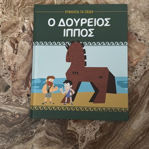 Mythology for Children Collection like new, 70 volumes