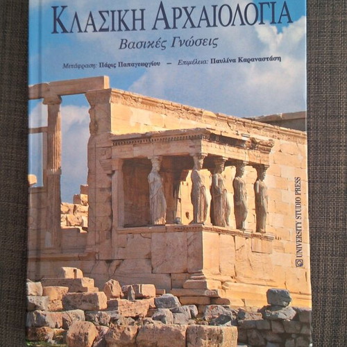 Classical Archaeology like new