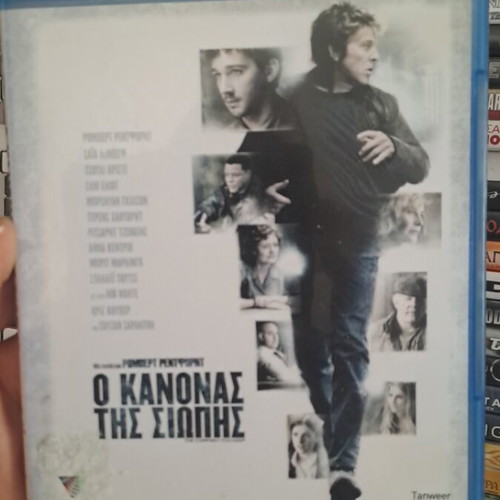 O Kanonas Tis Siopis Blu-Ray action adventure with subtitles