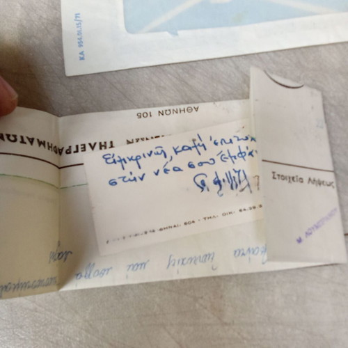 Ote telegraph document used from 1960s collectible