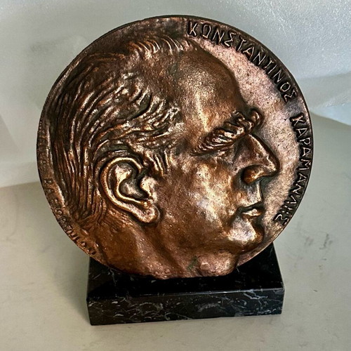 Konstantinos Karamanlis Medal used, bronze with marble base