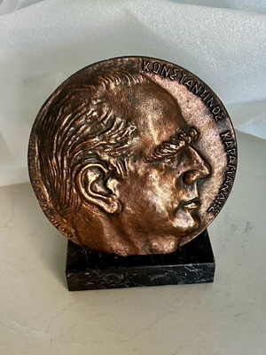 Konstantinos Karamanlis Medal used, bronze with marble base