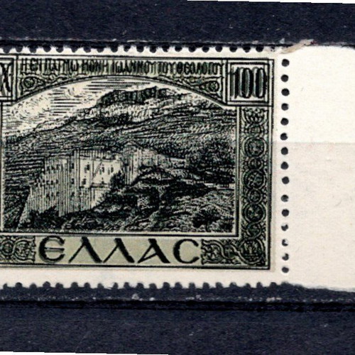 Συλλεκτικό γραμματόσημο Ελλάς 1947-51 Ενσωμάτωση Δωδεκανήσου 100 δρχ λουξ καινούργιο