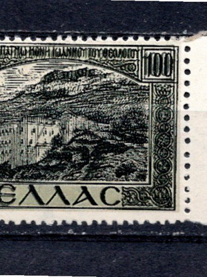 Συλλεκτικό γραμματόσημο Ελλάς 1947-51 Ενσωμάτωση Δωδεκανήσου 100 δρχ λουξ καινούργιο