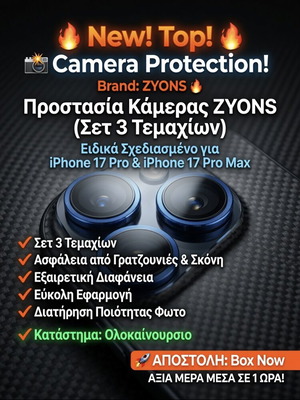 Zyons Camera Protection Glass Set of 3 for iPhone 17 Pro and 17 Pro Max new