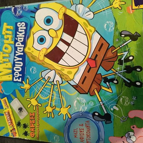 Set of 6 used SpongeBob magazines 2009