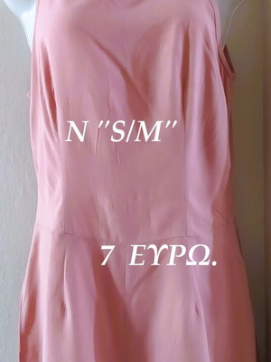 Pink Woman One-piece N S/M pink like new, cotton thin fabric
