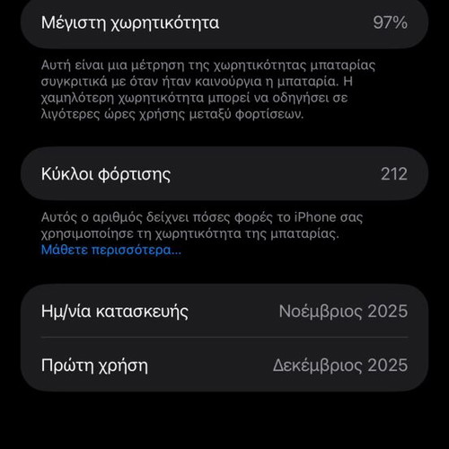 Apple iPhone 17 Pro Max 256GB, orange
