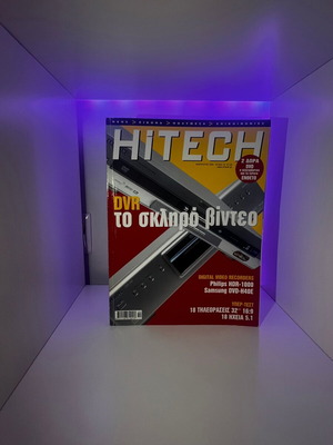 HiTECH magazine issue 79 used, February 2003, retro tech