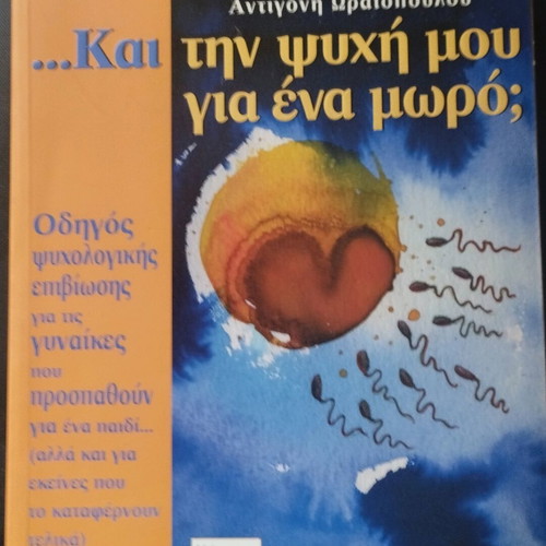 Book like new