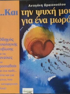 Book like new