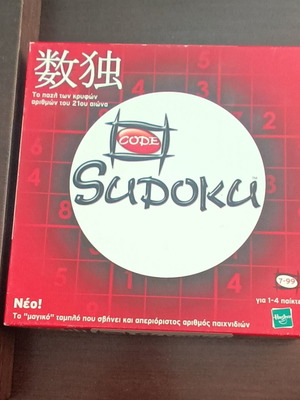 Sudoku board game new Hasbro