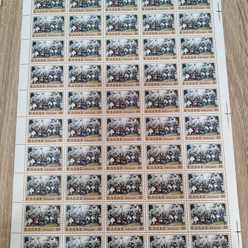 Souliot Struggles Complete Stamp Series 1979 New, Sheets of 50