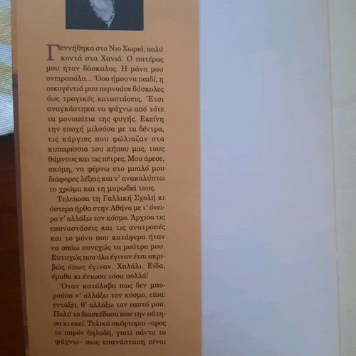 If Everything Were Different book like new