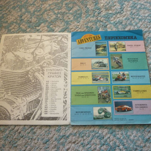 Motor Adventures Panini World Rally sticker album used