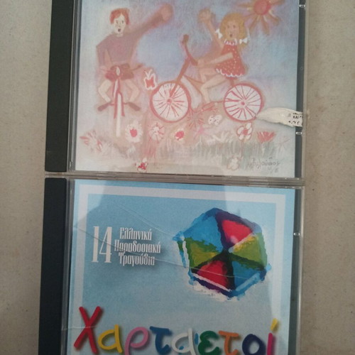Children's songs 2 CD set like new