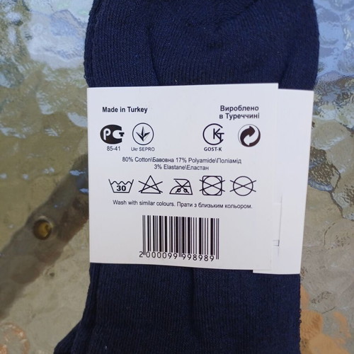 Adidas men's thermo socks, pack of 2, size 41-45, dark grey and dark blue