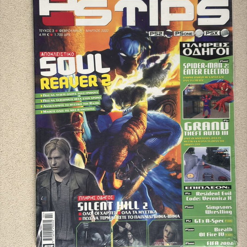 Ps Tips magazine sealed, new