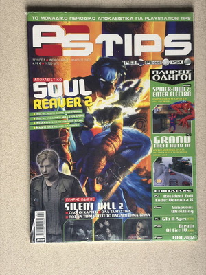 Ps Tips magazine sealed, new