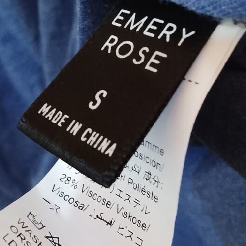 Emery Rose blue sleeveless top with ethnic straps, size S