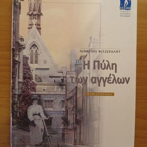 Literature books like new, set of 3