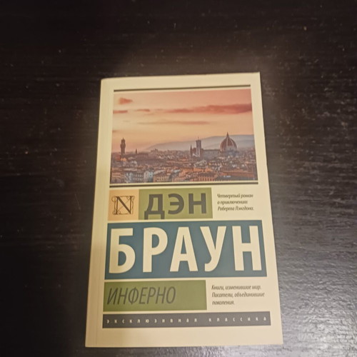 Books in Russian like new