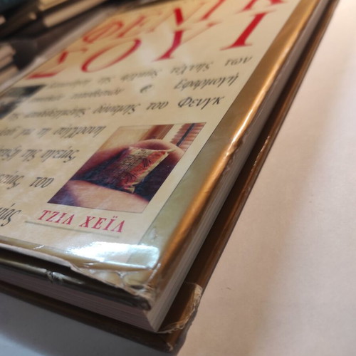 The Practical Feng Shui Encyclopedia used by Jill Hale