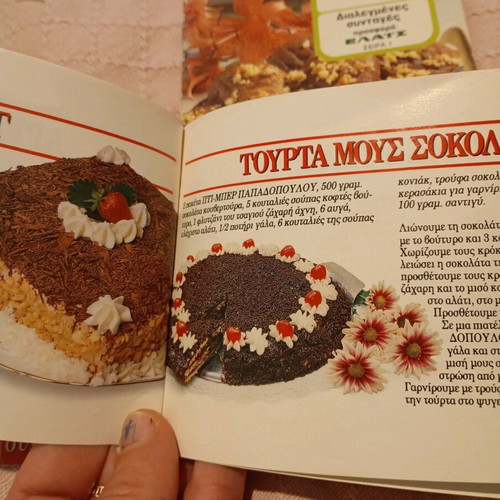 Mini cookbooks used, set of 3, quite old