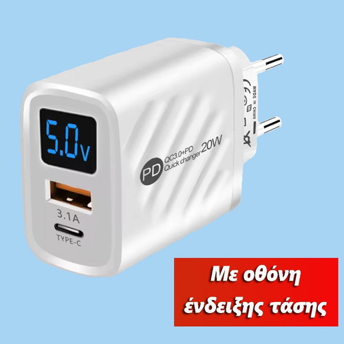 20W Charger set new with Lightning to USB-C cable for iPhone