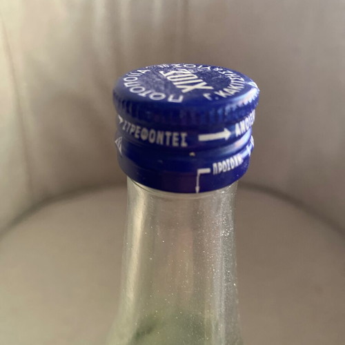 Ouzo Chiou Kakitsi collectible