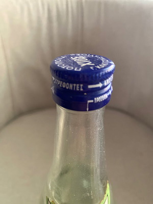 Ouzo Chiou Kakitsi collectible