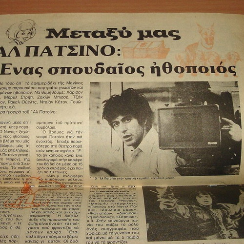 Μανίνα τεύχος 539 μεταχειρισμένο, 19 Οκτωβρίου 1982