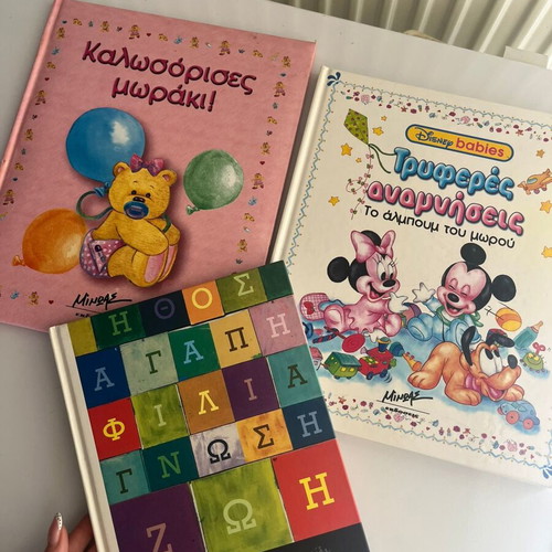 Set of 3 unused commemorative albums baby and school