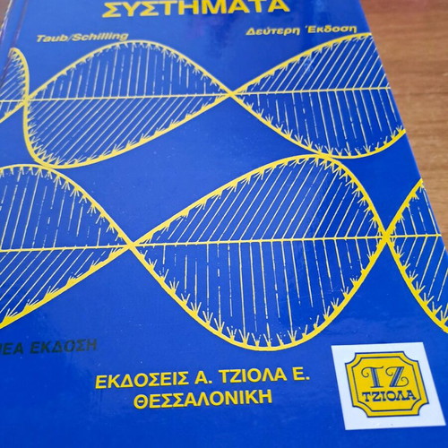 Telecommunication Systems used, second edition