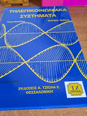 Telecommunication Systems used, second edition