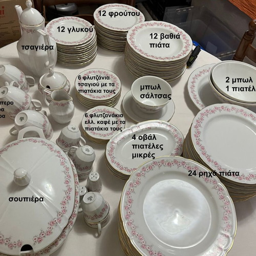 Scherzer Vintage 101-Piece Dinnerware Set Like New