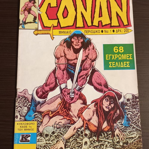 Super Conan #1 comic used, Cobra Press
