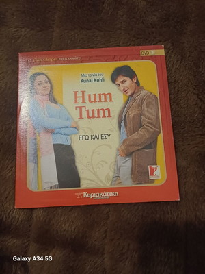 Hum Tum DVD σαν καινούργιο με υπότιτλους