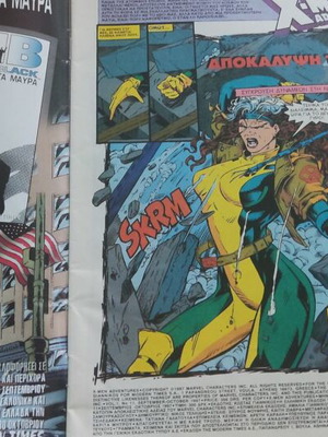 Xmen Issue 11 like new, Modern times